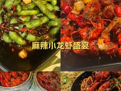 -巴厘龙虾·榜首油焖大虾(音乐学院·沿江酒馆店)