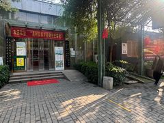 -老磨油饼(高陵店)