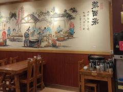 -老雒阳面馆·水席·洛阳菜(王城路店)