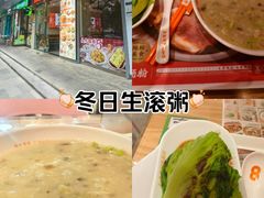 -红荔村肠粉(中银店)