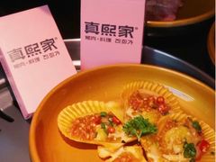 -真熙家牛排烤肉无限续(百脑汇店)