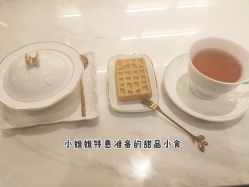 -香港倾城国际·美容美体中心