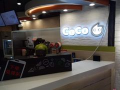 -CoCo都可(宝龙广场店)