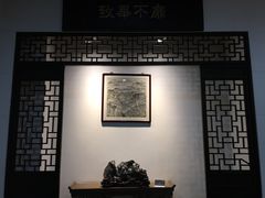 -中华赏石园