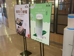 门面-仓桥家·焗寿司·锅物(光谷步行街店)