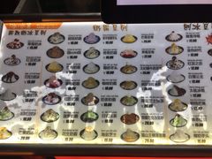 -冰冰酱老味刨冰绵绵冰(中山路总店)