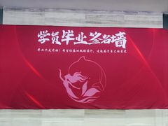 -宝利来国际大酒店(机场店)