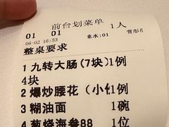 -金三杯酒家(泉城路店)