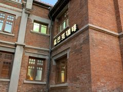 门面-星巴克(天津五大道店)