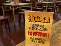 -惠丰源烩面馆(经七路店)