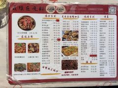 -五丁桥光头香辣蟹(望江橡树林店)