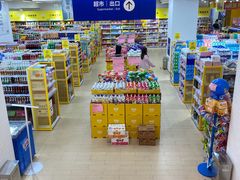 店内环境-BIGOFFS 超级折扣(仁恒伊势丹店)