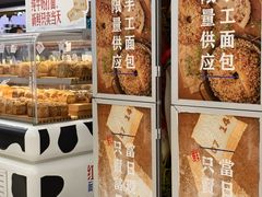 -红星前进面包牛奶公司(君太店)