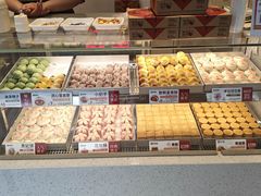 -陕拾叁-西安糕点(北院门创始店)