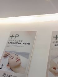 -清颜堂丨分子祛痘·功效美肤