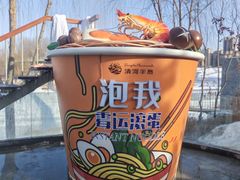 -清河半岛温泉度假酒店