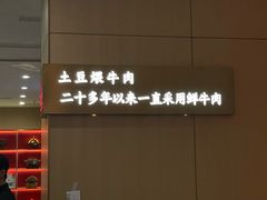 -陶德砂锅(蜀汉路店)