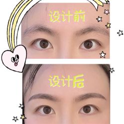 -久匠·纹眉纹绣半永久