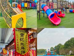-秀丽东方