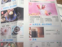 -蜜桃餐厅·江浙融合菜(荟聚购物中心店)