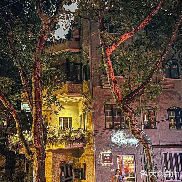 老洋房里吃着烧鸟，日子舒坦啊！