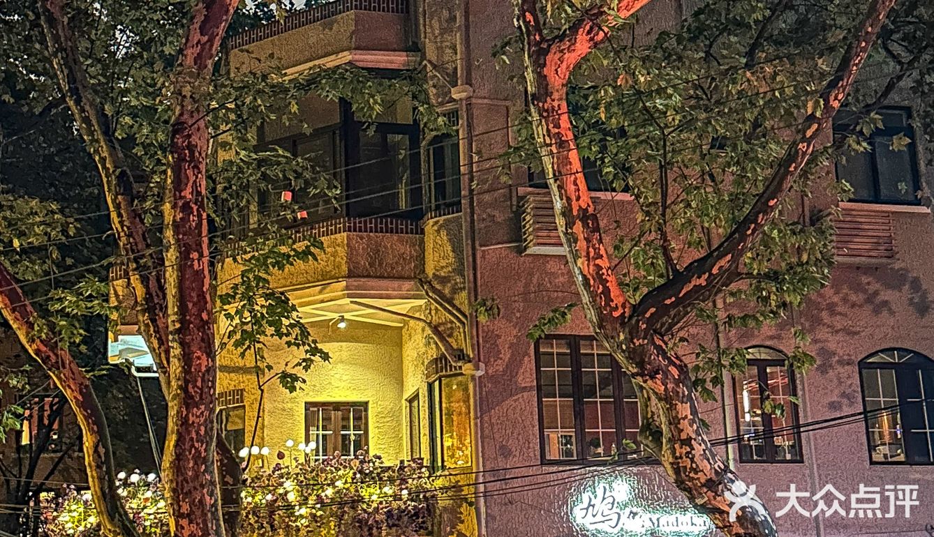 老洋房里吃着烧鸟，日子舒坦啊！