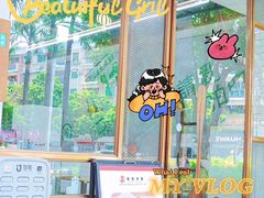 -豆豆冰室·地道招牌椰子冻(大良店)