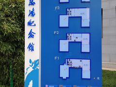 -徐悲鸿纪念馆