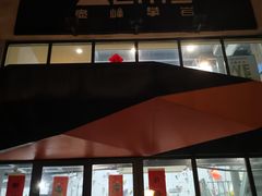 -尽峰攀岩 Acme Climbing