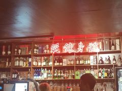 -你又瘦了小酒馆(奥体店)