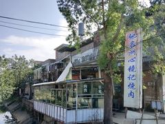 -洲心街道青联村镜记烧肉