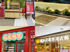 -茂业百货(东门店)