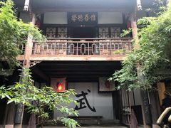 -尧坝古镇