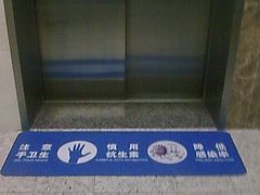 -上海市第十人民医院(总院)