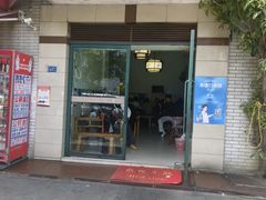 -玉滋補
