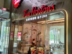 -Tims天好咖啡(河西万象城店)