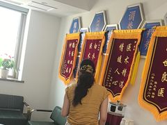 -名医堂永康中医·推拿正骨·针灸·艾灸