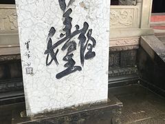-丰都鬼城名山景区