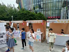 -白塘生态植物园