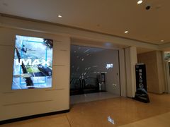-万象影城(深圳布吉万象汇IMAX店)