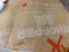 -汉堡王(上海虹口龙之梦)