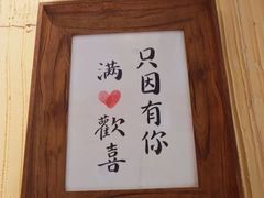 -萤火虫咖啡(后海店)