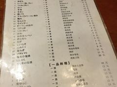 菜单-福烤锦花(长乐路店)
