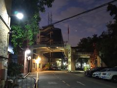 -广州市紫泥堂文化创意园景区