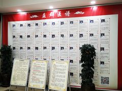 -益群国医堂·针灸推拿中心