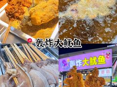 -大学城夜市