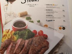 菜单-必胜客(双榆树店)
