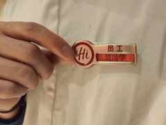 -海底捞火锅(人民广场店)