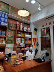 -你好童年(三坊七巷店)