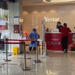 点击看大图 -Yestar宁波艺星整形医院